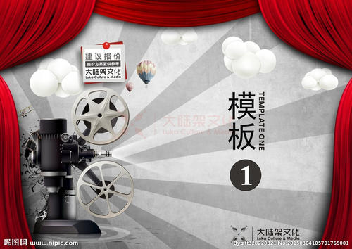 山形大学 Electronic Engineering Degree Certificate